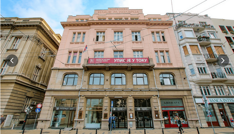 Ilija M. Kolarac Endownment, Belgrade